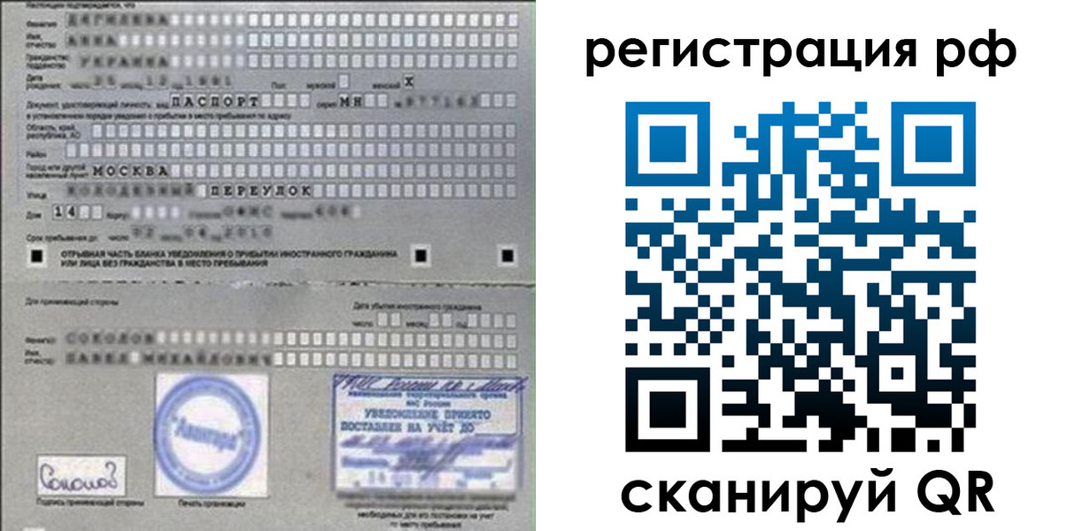 пропишу в квартире в Волжском